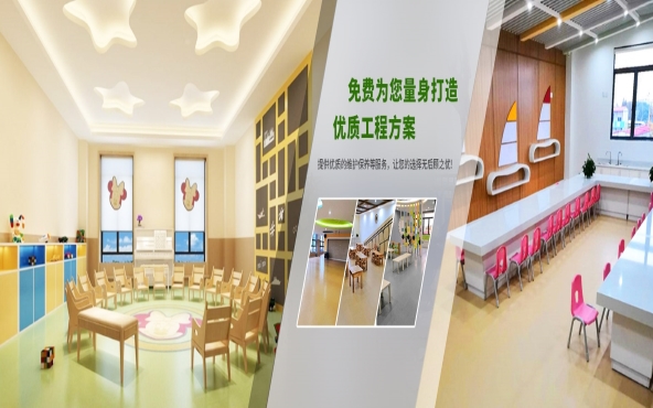 PVC塑膠地板的施工流程和施工工藝